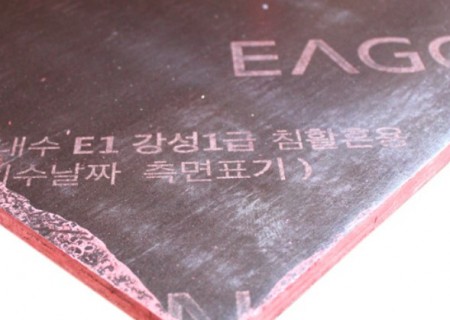 태고 합판